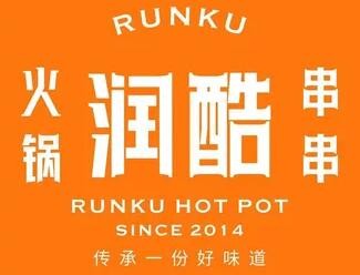 润酷品牌logo