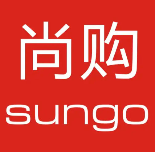 尚购生活超市