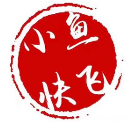 小鱼快飞酸菜鱼