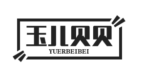 玉儿贝贝酸菜鱼品牌logo