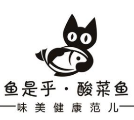 鱼是乎酸菜鱼