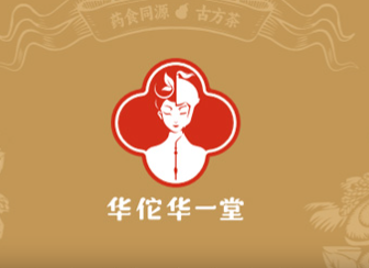 华佗华一堂·草本鲜奶茶