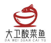 大卫酸菜鱼