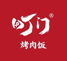 町门烤肉饭专门店