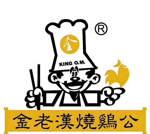 重庆金老汉烧鸡公