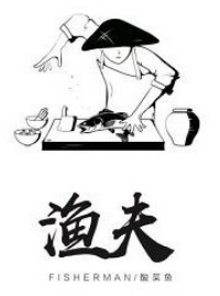 渔夫酸菜鱼品牌logo