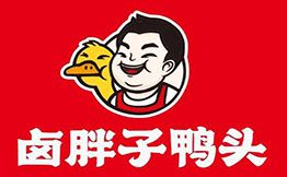 卤胖子鸭头