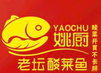 姚厨老坛酸菜鱼品牌logo