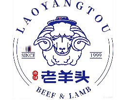 老羊头