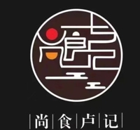 尚食·卢记烧饼加盟费多少钱-尚食·卢记烧饼加盟品牌介绍-条件-电话