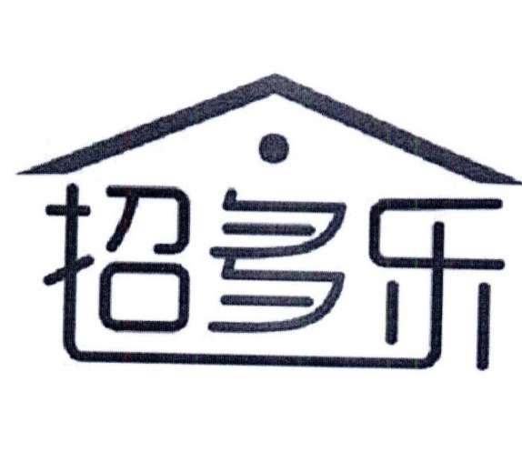 招多乐新生活超市