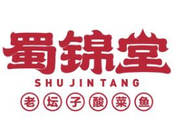 蜀锦堂老坛酸菜鱼