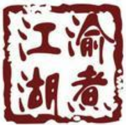 渝煮江湖酸菜鱼