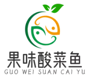 果味酸菜鱼