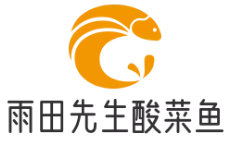 雨田先生酸菜鱼
