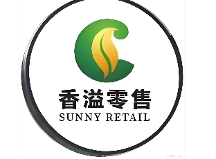 香溢零售便利店