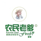 农民老爹生鲜超市