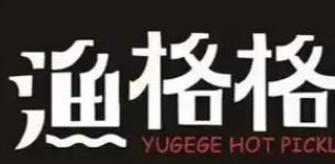 渔格格酸菜鱼