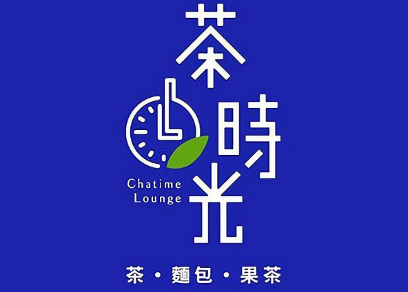 茶时光