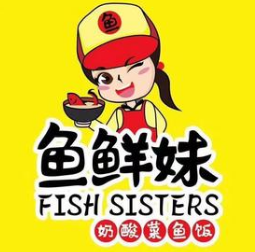鱼鲜妹奶酸菜鱼