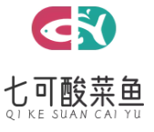 七可酸菜鱼