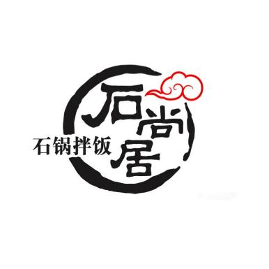 石尚居品牌logo