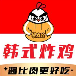 黎太院韩式炸鸡