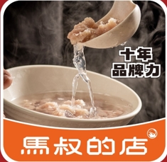 马叔的店·福鼎肉片·鲜虾锅贴加盟品牌介绍-加盟费多少钱-电话-条件