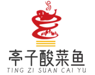 亭子酸菜鱼