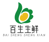 百生生鲜直营超市