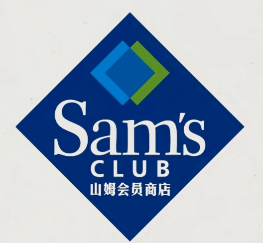 山姆会员店超市