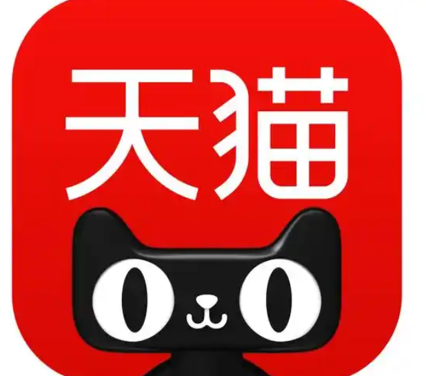 天猫超市便利店