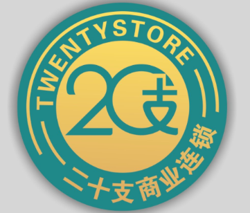 20支便利店