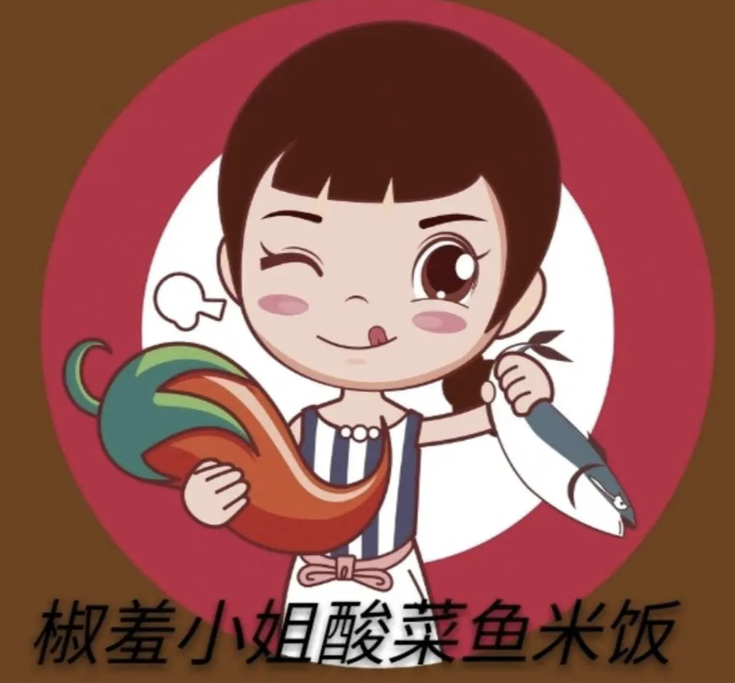 娇羞小姐酸菜鱼米饭