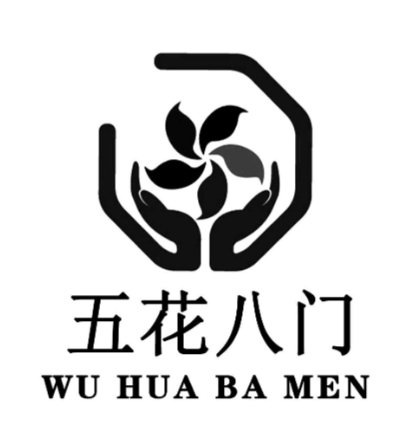 五花八门日用百货