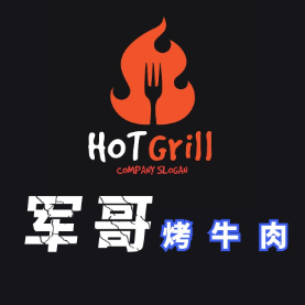 军哥烤牛肉