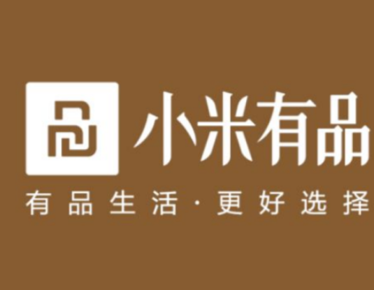 小米有品