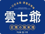 云七爷云南小锅米线