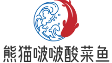 熊猫啵啵酸菜鱼