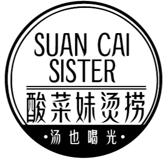 酸菜妹烫捞品牌logo