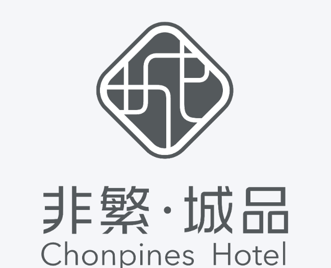 非繁城品酒店