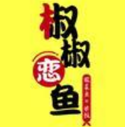 椒椒恋鱼酸菜鱼米饭