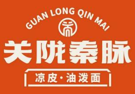 关陇秦脉凉皮肉夹馍品牌logo