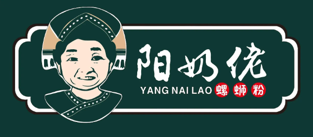 阳奶佬