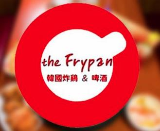 The frypan炸鸡