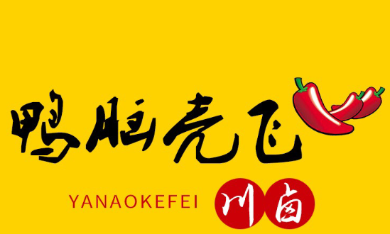 鸭脑壳飞品牌logo