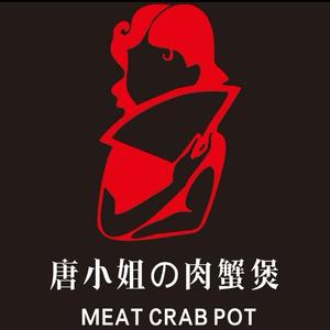 唐小姐肉蟹煲