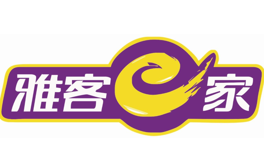 雅客e家酒店