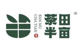 茶田半亩奶茶