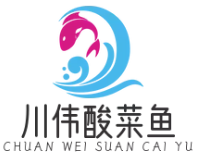 川伟酸菜鱼
